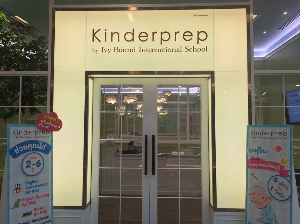 Kinderprep Ivy Bound International image