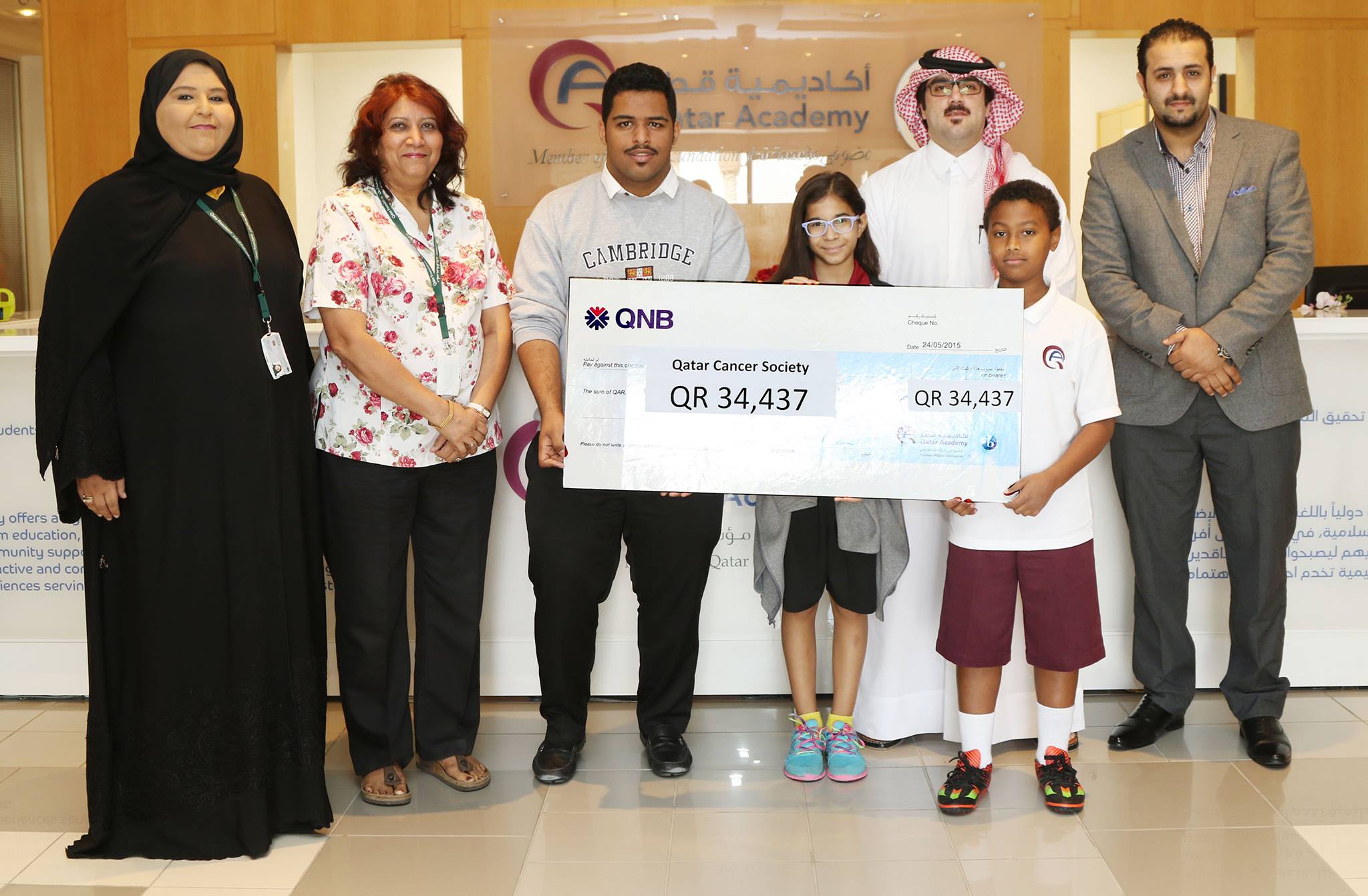 Qatar Academy image