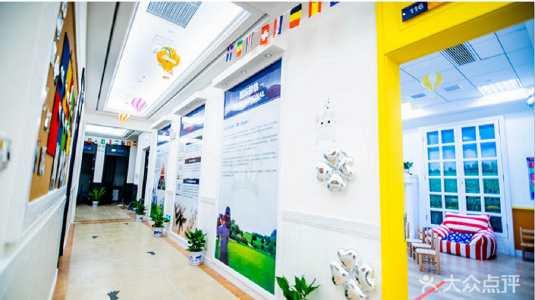 American Eagle School in Nanchang image