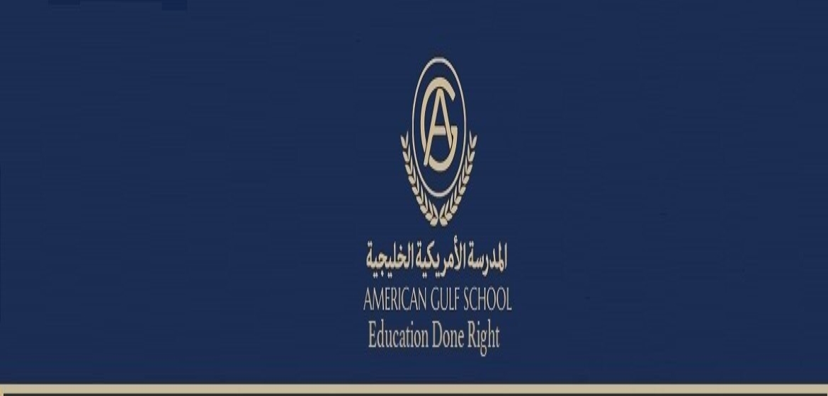 American Gulf School - banner