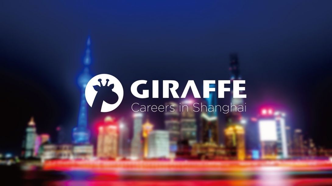 Giraffe Inspire - banner