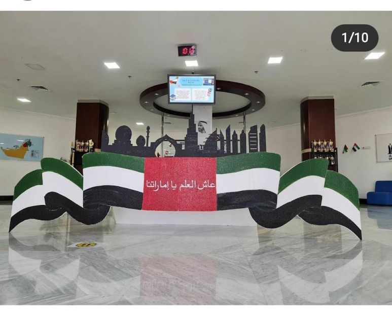 Sharjah American International School - Umm Al Quwain Campus - banner