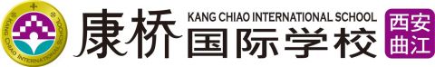 Kang Chiao International School Xi'an Qujiang Campus