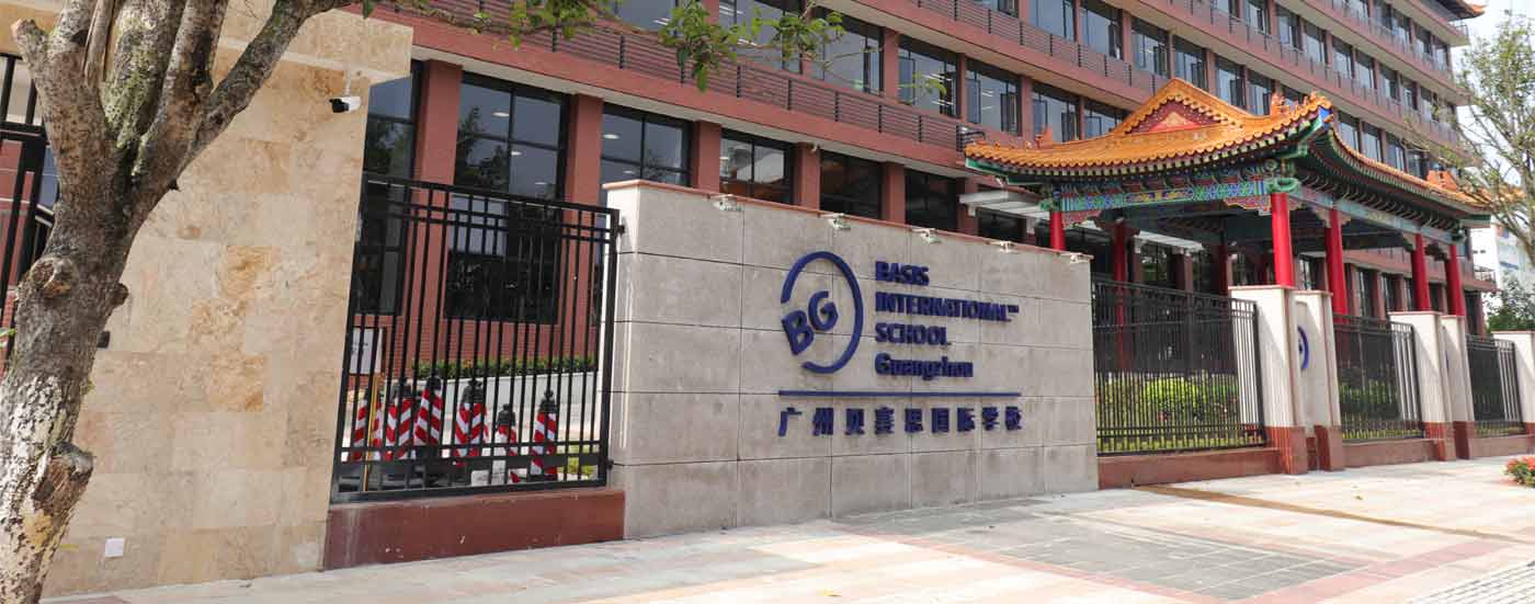 BASIS International School Guangzhou - banner