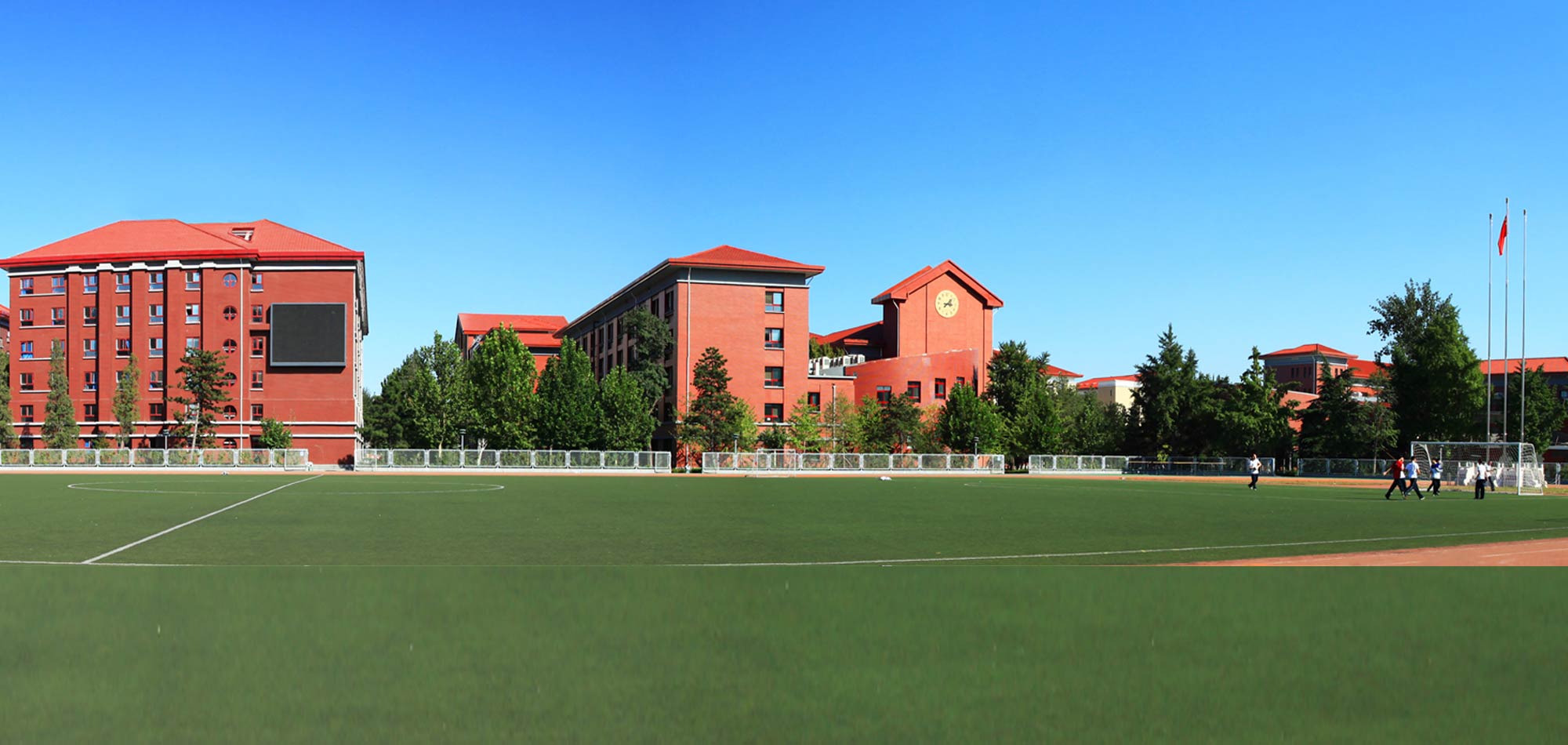 Beijing National Day School image