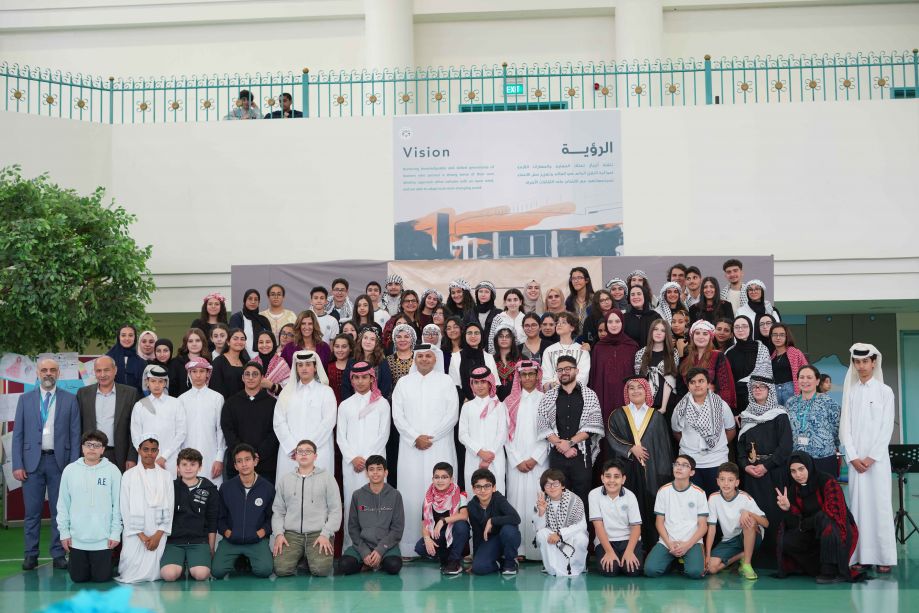 Arab International Academy - banner