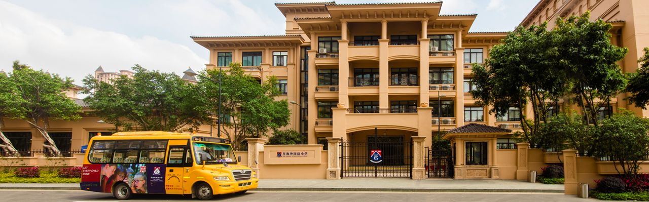 The Garden International School image