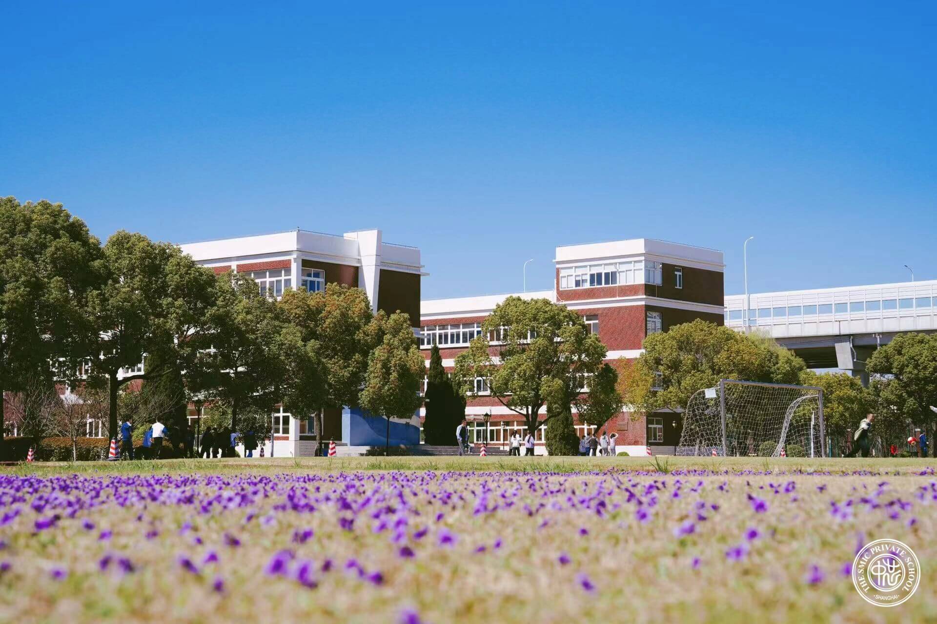 Shanghai SMIC Private School image