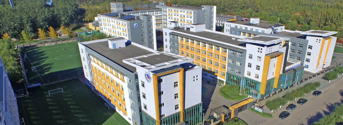Beijing International Bilingual Academy image