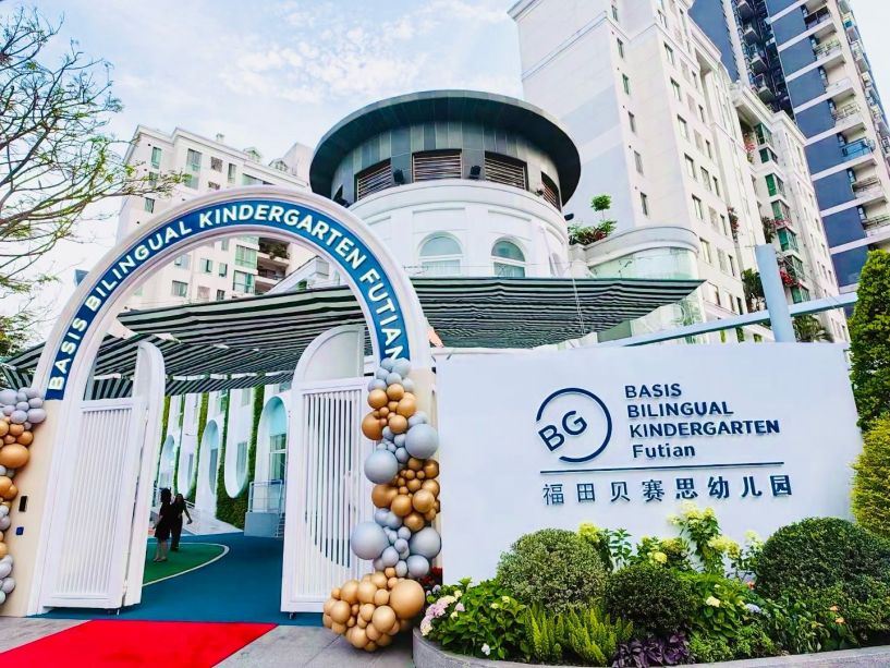 BASIS International Schools image