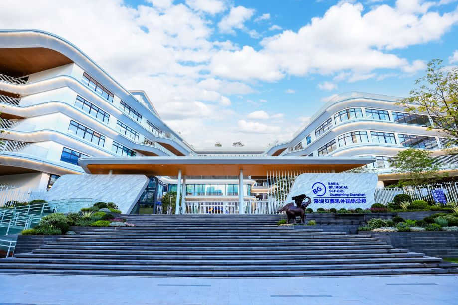BASIS International Schools image