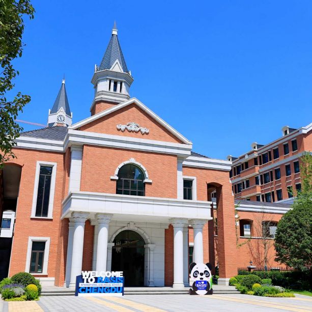 BASIS International Schools image