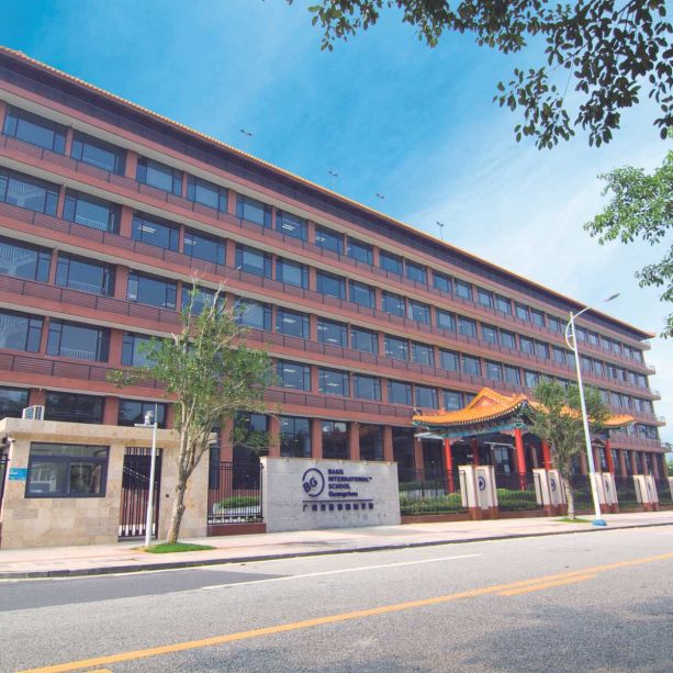 BASIS International Schools image