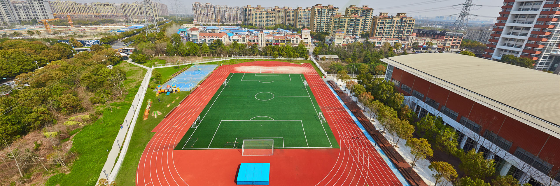 Shanghai Vanke Bilingual School(Puxi) & Vanke School Pudong image