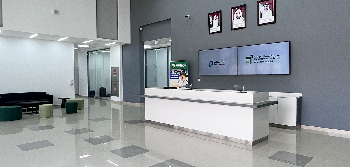 Liwa International School - Al Qattara (LISQ) image