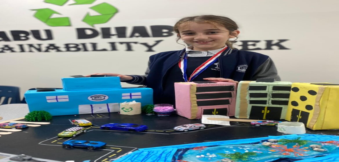 Al Ittihad National Private School - Shakhbout image
