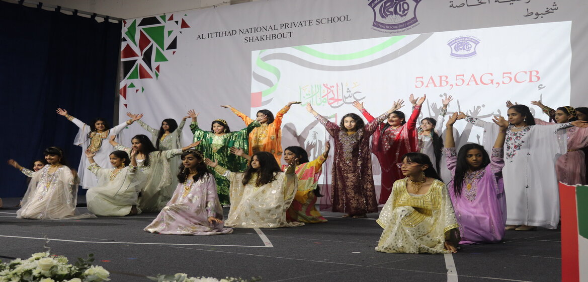 Al Ittihad National Private School - Shakhbout image
