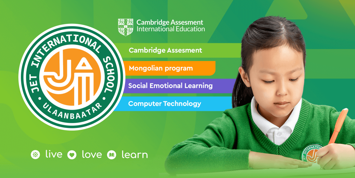 Jet International School image