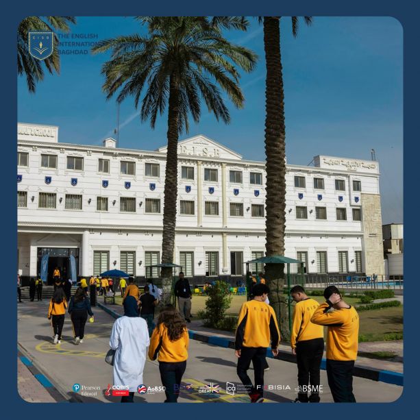 The English International School Baghdad image