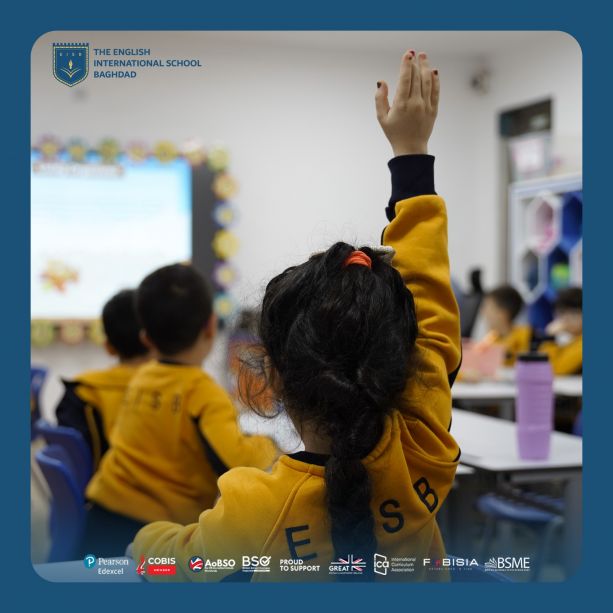 The English International School Baghdad image