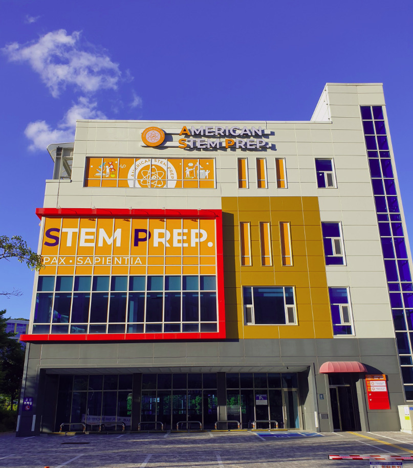 American STEM Prep Gwanggyo image
