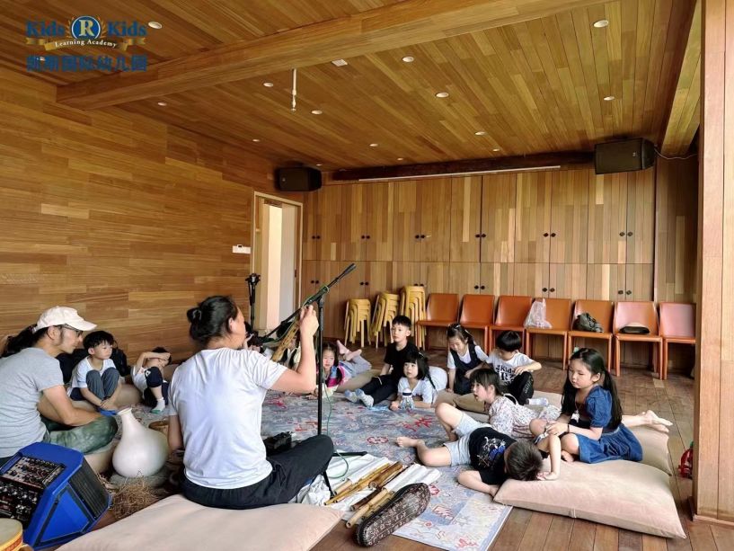 Kids R Kids International Kindergarten image