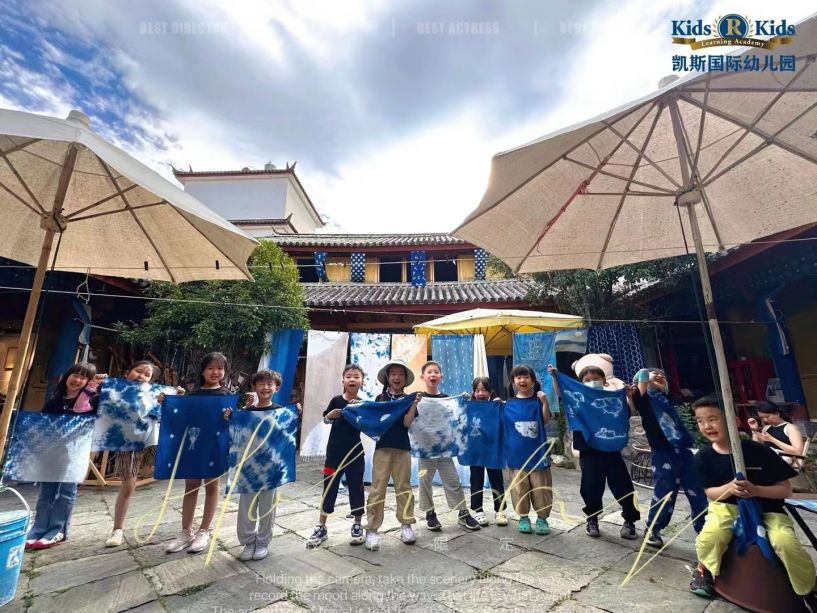 Kids R Kids International Kindergarten image