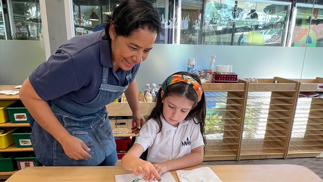 Magen David Academy image