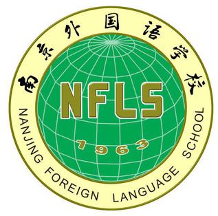 Nanjing Foreign Language School