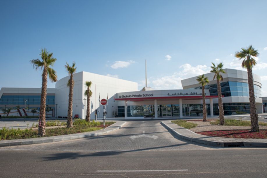 Aldar Education - Al Shohub Private School image