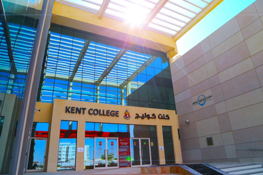 Aldar Education - Kent College Dubai image