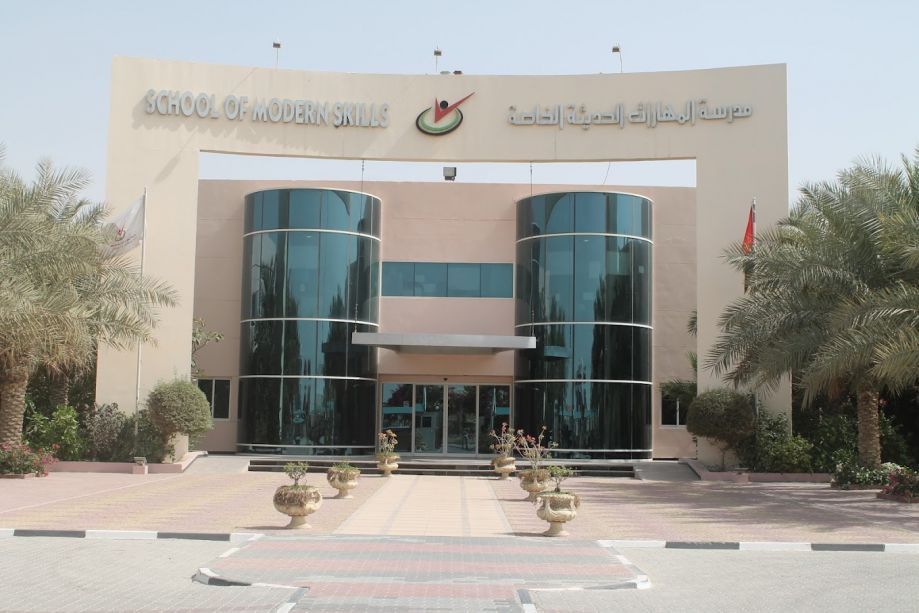 School of Modern Skills image
