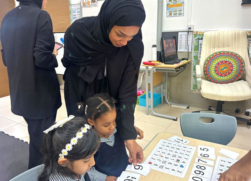 School of Modern Skills image