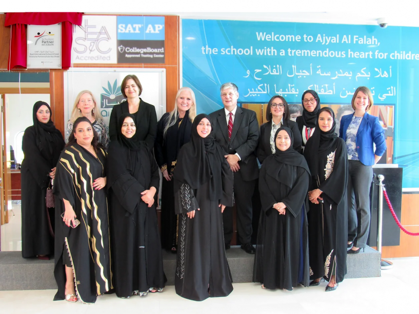 Ajyal International School - Al Falah image