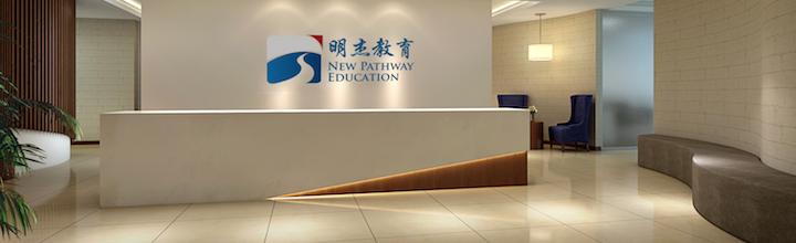New Pathway Education image