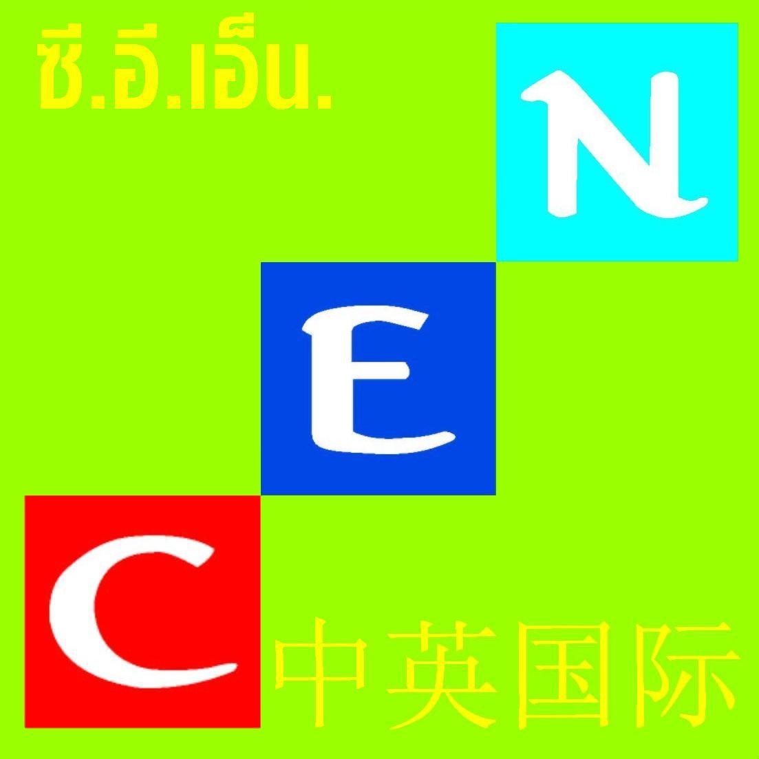 School image