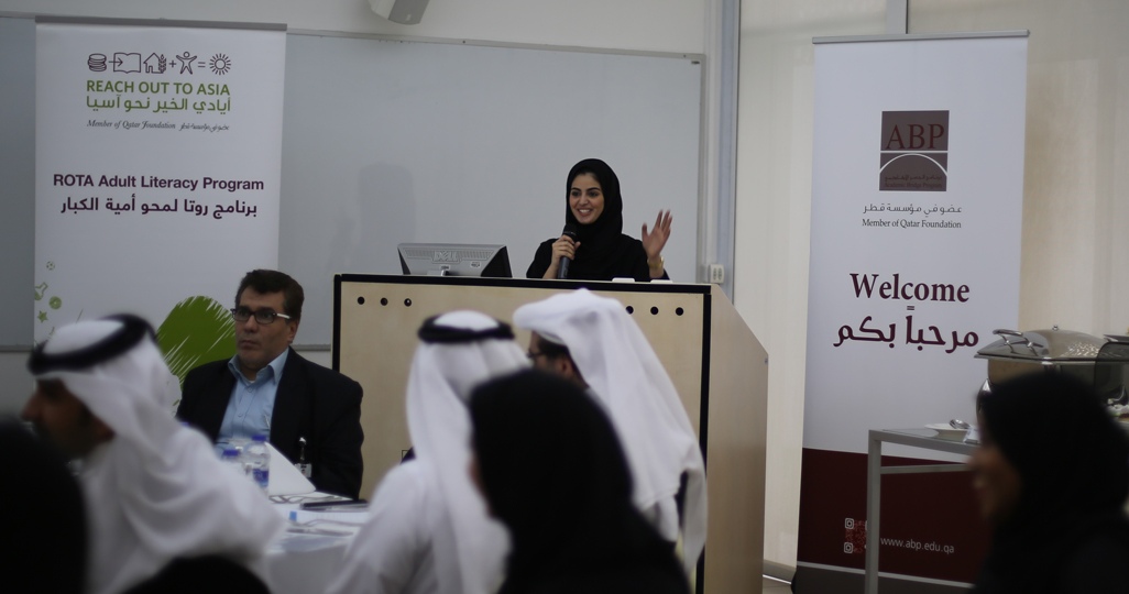 Academic Bridge Program (Qatar) image