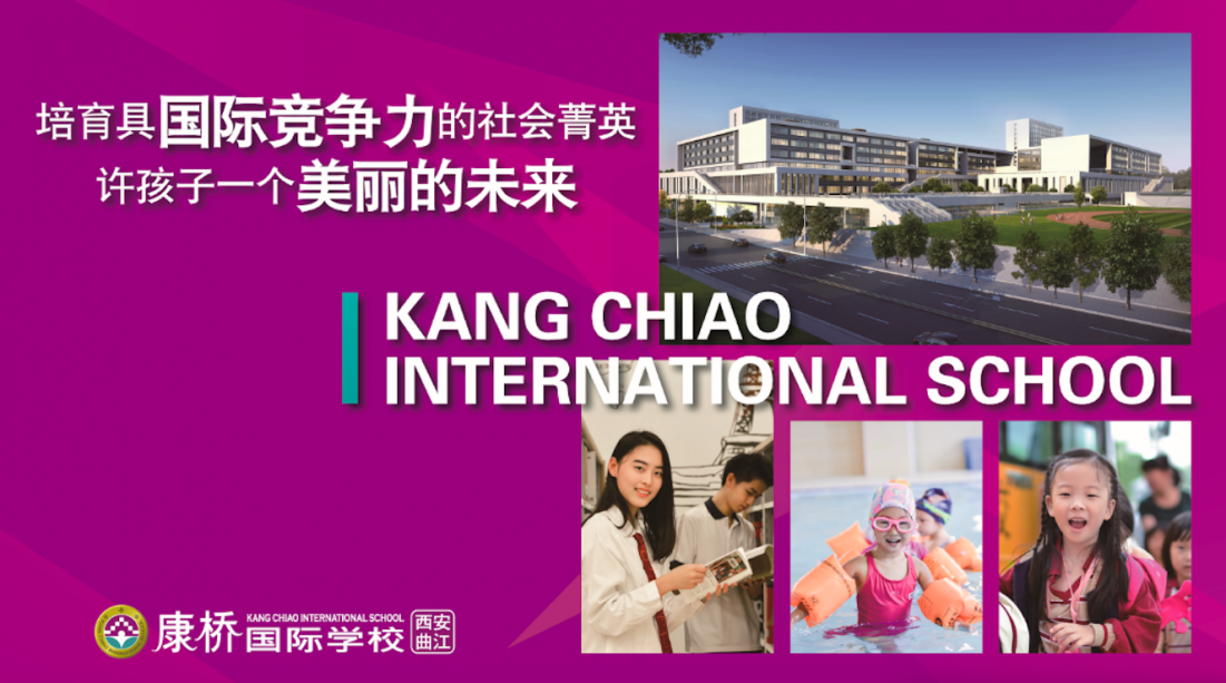 Kang Chiao International School Xi'an Qujiang Campus - banner