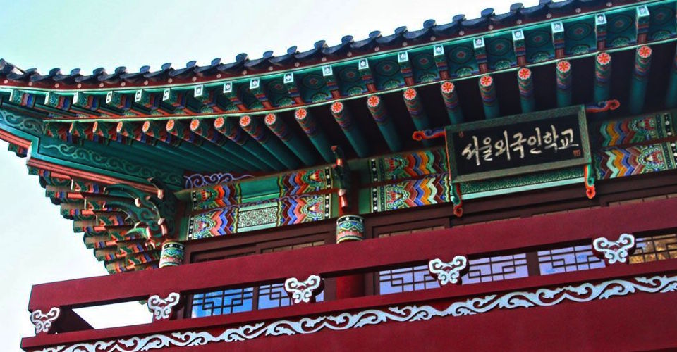 Seoul Foreign School image