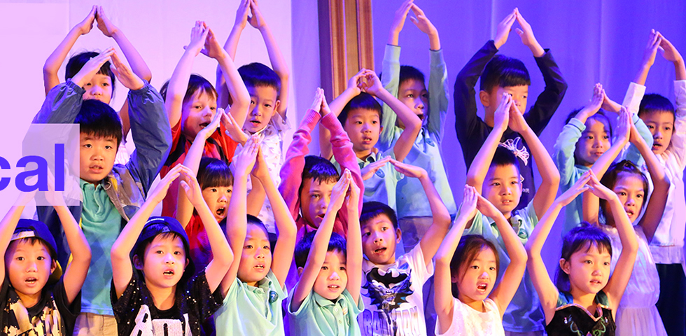Shen Wai International School image