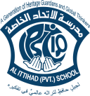Al Ittihad Private School - Al Mamzar logo