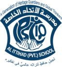 Al Ittihad Private School - Jumeira logo