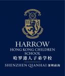 Harrow Hong Kong Children School Shenzhen Qianhai logo