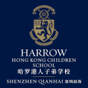 Harrow Hong Kong Children School Shenzhen Qianhai logo