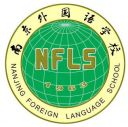 Nanjing Foreign Language School logo