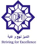 Jeddah Private School logo