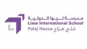 Liwa International School - Falaj Hazza logo