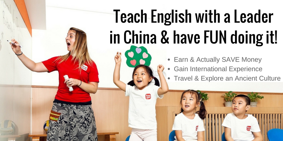First Leap China image