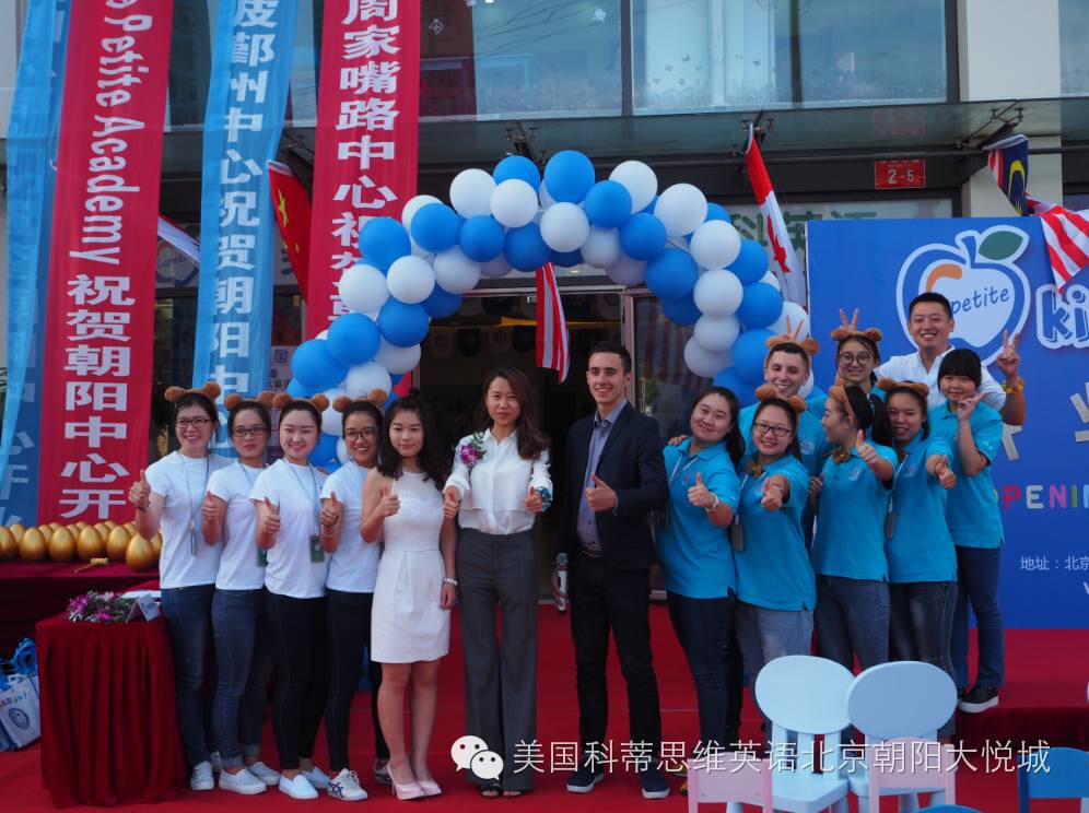 Kiddie Englsih Education Group image