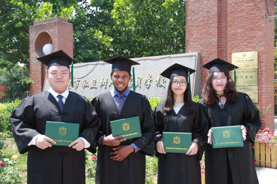 Beijing Shuren-Ribet Private School image